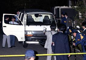 2 armed men steal 132 mil. yen from armored car in Tokyo